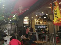 -西关明记肠粉(荔枝湾店)