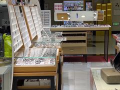 -美式眼镜·授权蔡司.依视路.尼康.豪雅.明月(人民广场店)