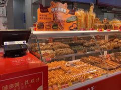 -味多美蛋糕(古城店)