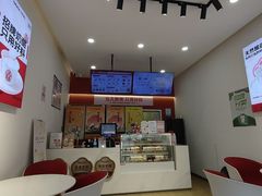 -三元梅园(永定路店)