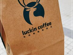 -瑞幸咖啡(西安软件园店)