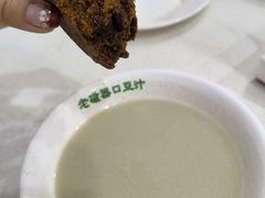 -老磁器口豆汁店(天坛店)