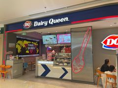 -DQ·蛋糕·冰淇淋(雨花吾悦店)