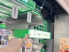 -斗作小养·南洋茶咖(淮海755店)