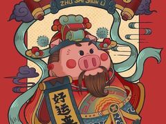 -金春禧(北国商城店)