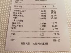 账单-良永小菜(平凉路店)