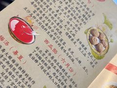 -富华斋饽饽铺·宫廷糕点·伴手礼(护国新天地店)