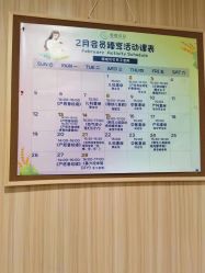-恒悦贝贝月子会所(海珠店)