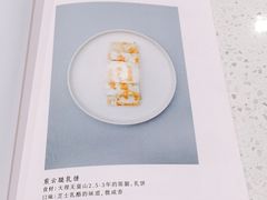-半山腰·云南菜(侨福芳草地店)