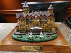 -马勒别墅饭店(静安寺店)