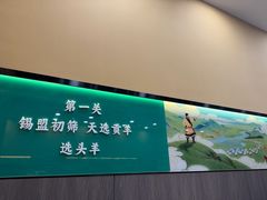 -阳坊胜利涮羊肉(阳坊老店)