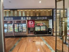 -極上萬膳·日料放题(来福士江景店)