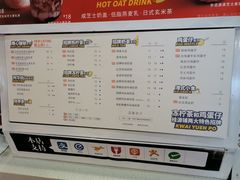 菜单-桂桂茶(繁花中心店)