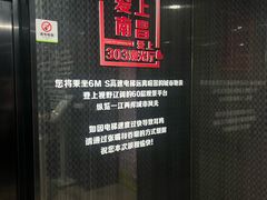 -南昌双子塔303观光厅