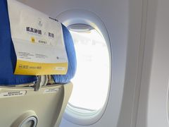 -青岛胶东国际机场