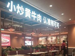 -辣可可·小炒黄牛肉(望京凯德MALL店)