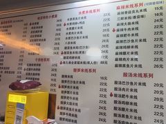 -缘久缘米粉(新街口店)