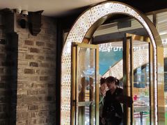 -好一朵茉莉花(老门东店)