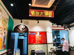 -陈光记烧腊(长寿路店)