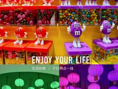 -m豆巧克力世界(上海世茂广场店)