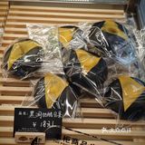 北京新店|糕八度嗓音告诉你这儿有了一家新面包店