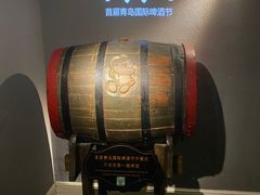 -青岛啤酒博物馆