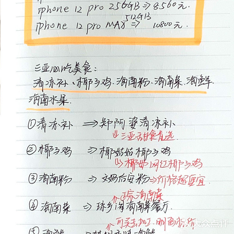 闺蜜96年常驻🌟琼漂党，6年经验带你玩三亚🔥