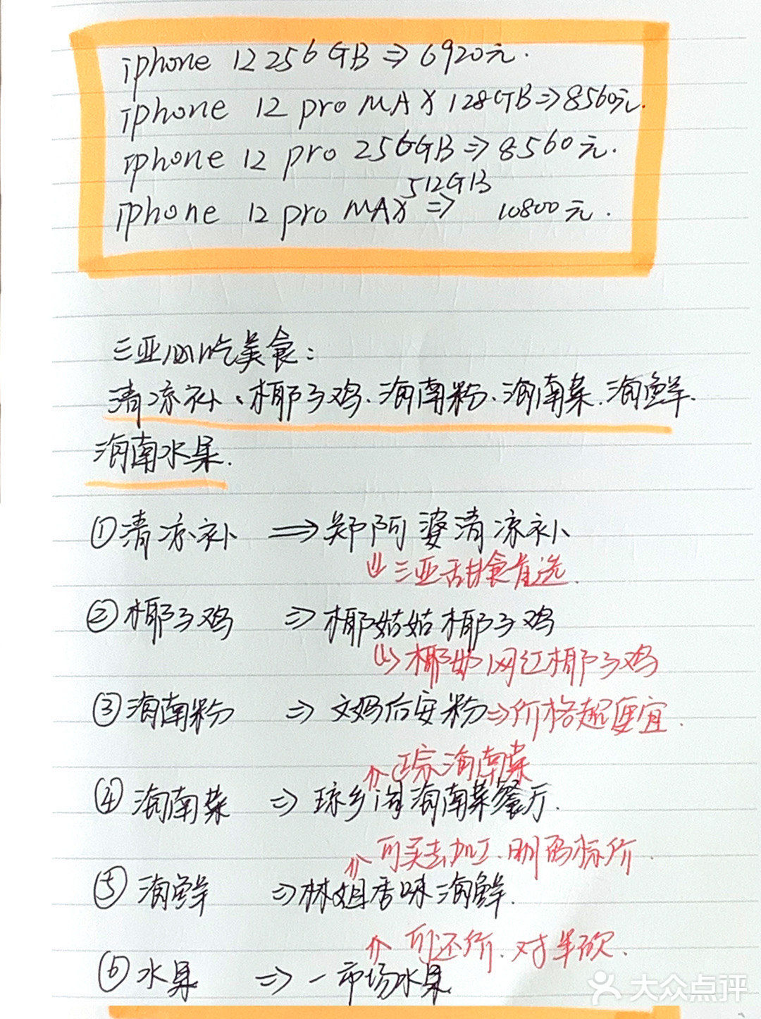 闺蜜96年常驻🌟琼漂党，6年经验带你玩三亚🔥