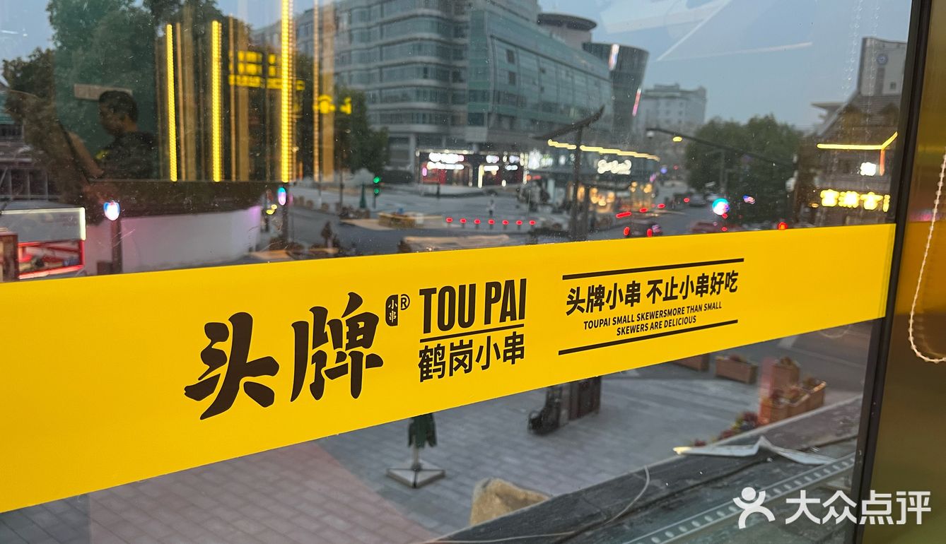 西湖边的东北小烧烤