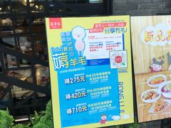-蓉李记成都名小吃(宜昌伍家岗万达店)