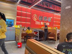 -核桃碳烤肉馆(深圳首店)