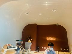 -La Terre乐田(万象城店)