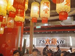 -朱光玉火锅馆·太原旗舰(钟楼街店)
