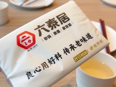 -六泰居·尔滨地标·东北菜(泰山路店)