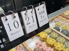 -百年同和·江南点心院(山塘街店)