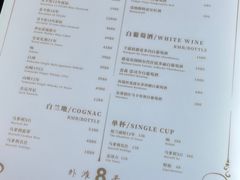 -外滩8号 whisky bar(金延大厦店)