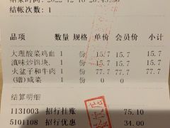 -滇铺子·云南特色菜·第九届野生菌美食节(东风东路c86店)