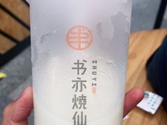 -书亦烧仙草(利民街店)
