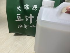 -老磁器口豆汁店(天坛店)