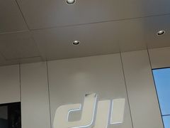 -DJI大疆(深圳华强北曼哈授权体验店)