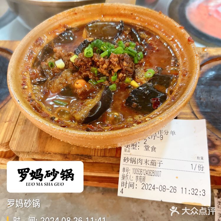 小火慢炖爱的滋味