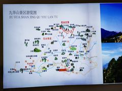 -九华山风景区