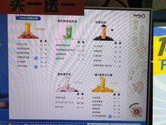 -CoCo都可(搜秀城店)