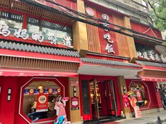 -回家吃饭·地道南昌菜(建德观总店)