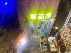 -北戴河碧螺塔海上酒吧公园