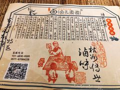 -卤儿道道(龙游路店)