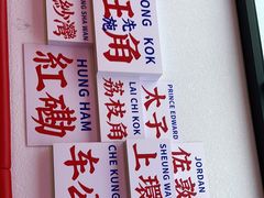 -永兴發香港茶餐厅(三坊七巷店)