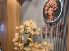 -霸王茶姬(大连万象汇店)