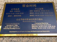 -交通银行(上海莘庄支行)