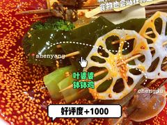 -嘉州叶婆婆钵钵鸡(建设路店)